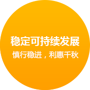 西南数据中心建设企业文化