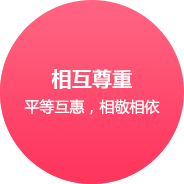 西南数据中心建设企业文化