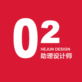 数据中心建设美工招聘