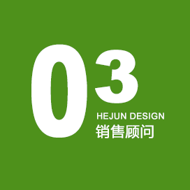 数据中心建设销售招聘