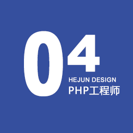 数据中心建设程序员招聘