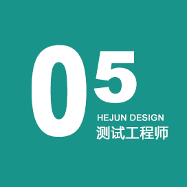 数据中心建设测试招聘