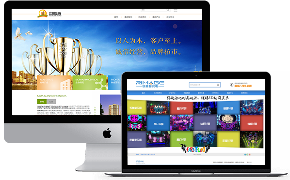 集团企业数据中心建设