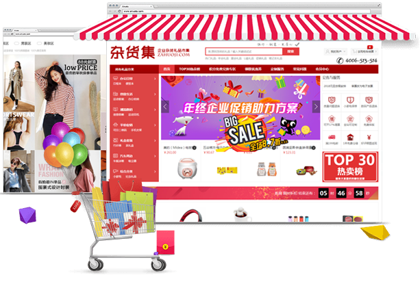 商城数据中心建设