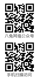 智算城市微信公众号